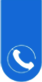 電話